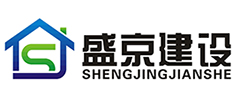辽宁盛京建设工程有限公司