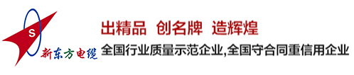 沈阳防火电缆