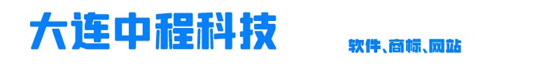 大连网络安全软件