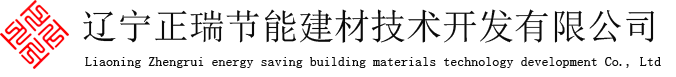 轻质泡沫混凝土