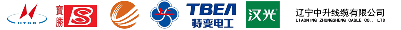 沈阳宝胜电缆代理
