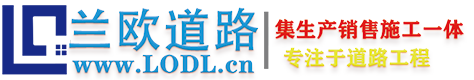 湖北沥青路面施工/武汉彩色沥青混凝土搅拌站/透水沥青道路修复/武汉沥青路面价格/