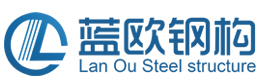 钢结构