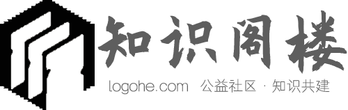 知识阁楼
