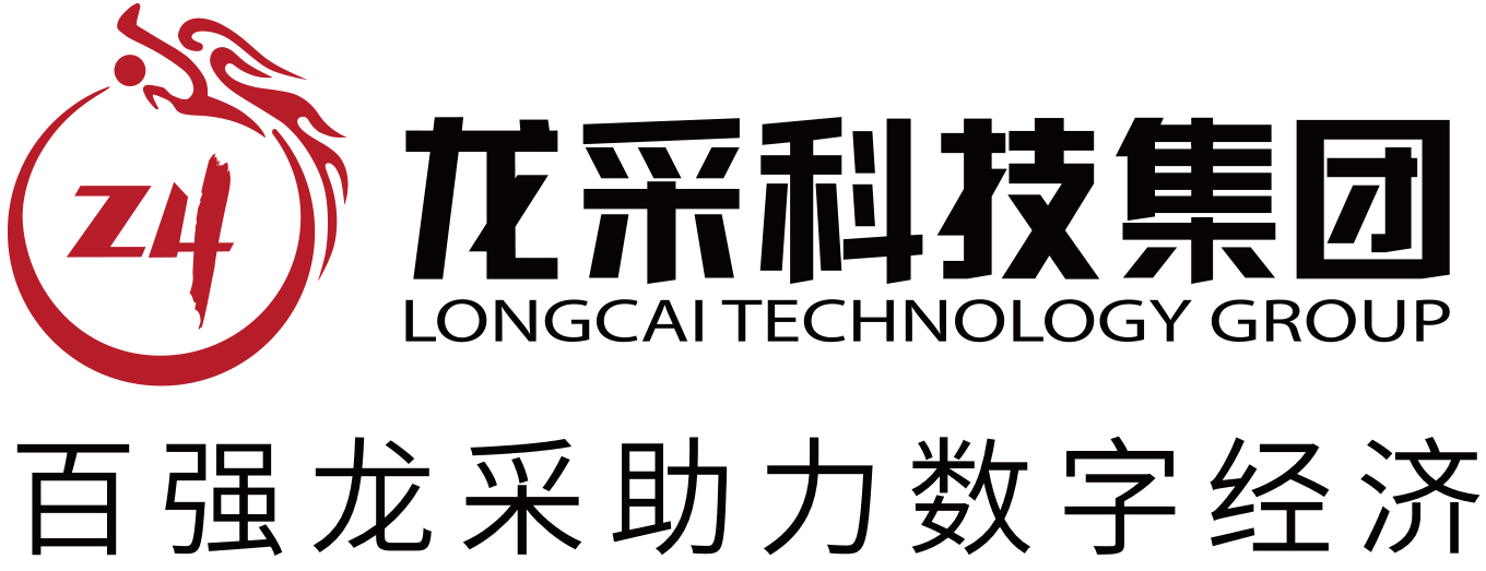 山西龙采科技有限公司临汾分公司