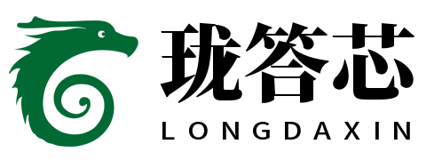 珑答芯