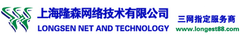 企业宽带