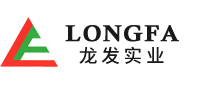 江西萍乡龙发实业股份有限公司