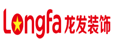 龙发装饰