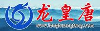 龙皇唐