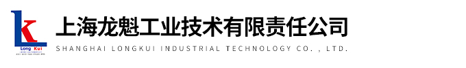 定量配发料控制系统