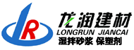 预拌湿拌砂浆,临沂砂浆保塑剂,山东砂浆保塑剂,砂浆保塑剂,临沂砂浆外加剂,山东砂浆外加剂,砂浆外加剂