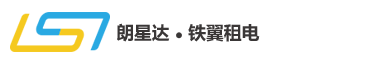 锂电租赁