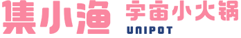集小渔泰式小火锅加盟