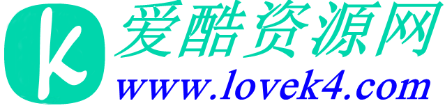 爱酷资源网