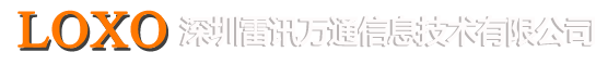 警务通