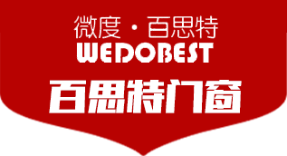 临朐县百思特门窗厂