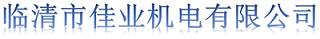 钢管吸盘