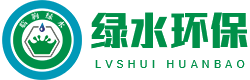 临朐绿水金属表面处理有限公司