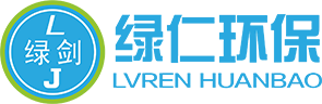 洛阳绿仁环保设备有限公司