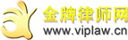 简阳律师