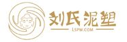 - 青岛刘氏泥塑工作室[知临堂]佛像神像制作 修补修复 彩绘贴金