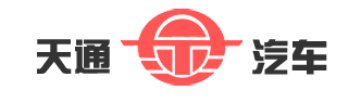天通挂车