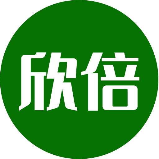 乐山市欣倍再生资源回收利用有限责任公司