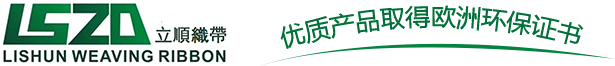 沙发松紧带