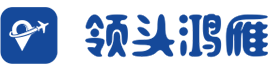 湖南领头鸿雁无人机有限责任公司