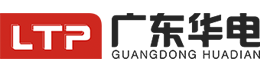 广东华电照明有限公司
