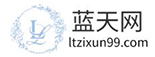 蓝天网