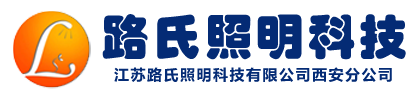 西安太阳能路灯
