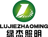 景观亮化工程