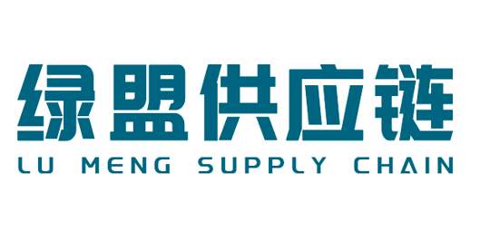 海南绿盟供应链有限公司官网