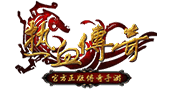 绿水传奇