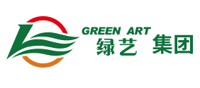 绿艺建设集团有限公司