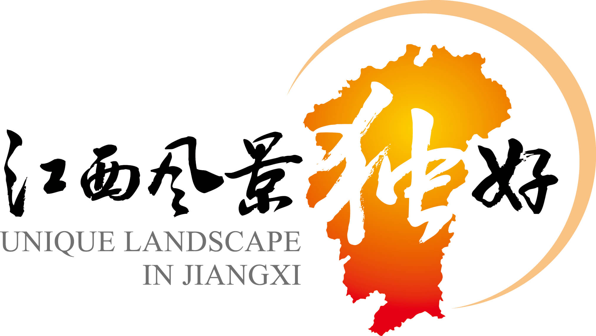 江西省文化和旅游投融资服务平台官网
