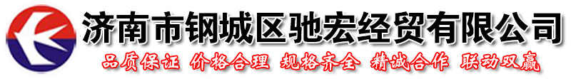 锚杆钢