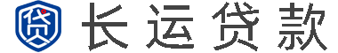 东莞贷款公司「当天放款」