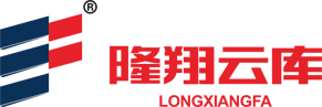 隆翔云库立体车库立体停车场立体停车设备隆翔停车