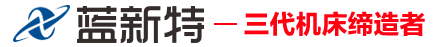 三代数控车床