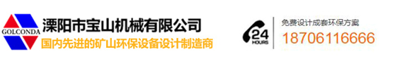 矿山破碎机除尘器，制砂机和振动筛除尘器