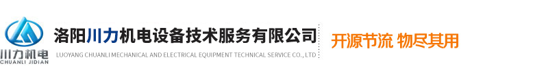 二手砖机