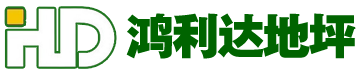 临沂环氧地坪