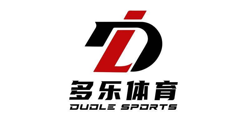 临沂多乐体育用品有限公司
