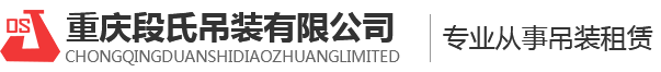 重庆吊车出租,随车吊出租,重庆吊车租赁公司