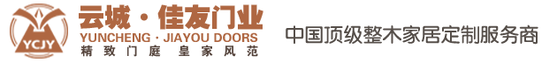 连云港赣榆云城佳友工贸有限公司
