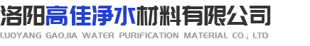 锰砂滤料