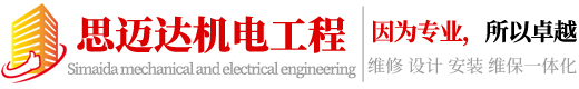 连云港中央空调维修